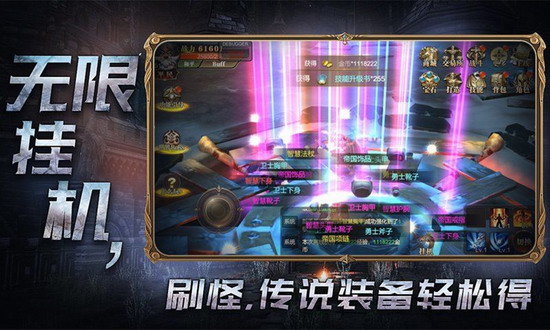 神权最新版