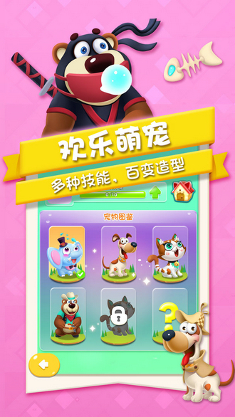 猪来了2022最新版下载手机版