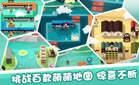 放了那只猪苹果版