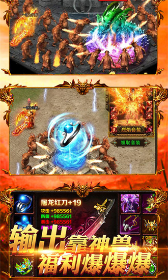 魔兽战神游戏手机版
