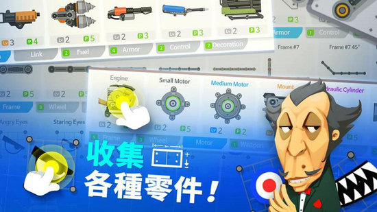 超级战车大作战无限金币钻石版