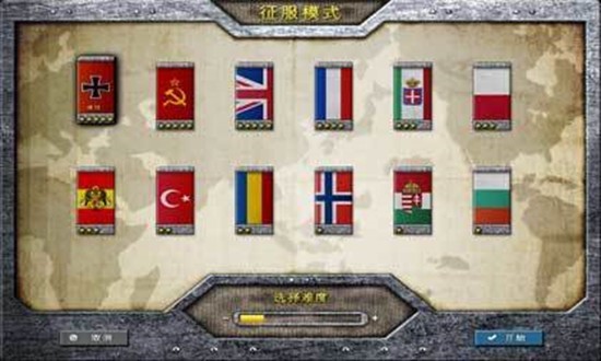 欧陆战争2无限金币版