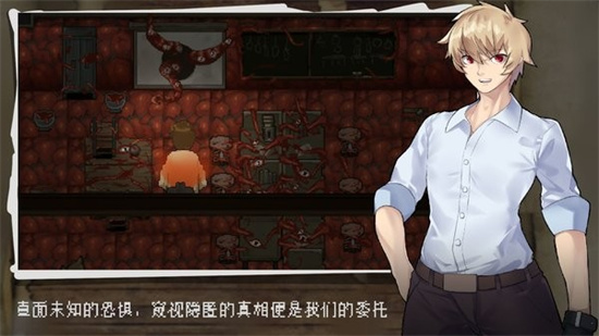 超自然侦探社游戏下载最新版