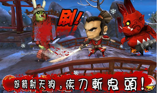 武士大战僵尸2中文版