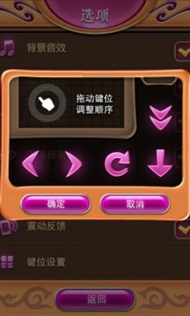方块迷宫手游