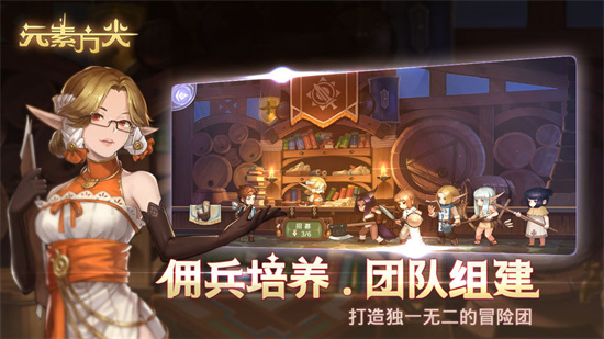 元素方尖内购版