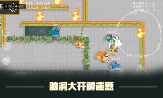 森林大会游戏安卓版