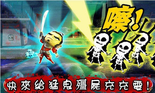 武士大战僵尸2中文版