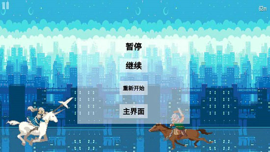 白马公主安卓汉化版