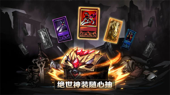 堕落之魂手游最新版