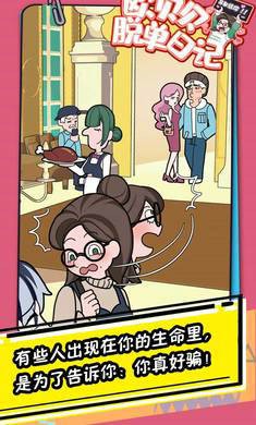 金字塔逃亡无限金币版
