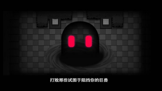 孤星大冒险免费版
