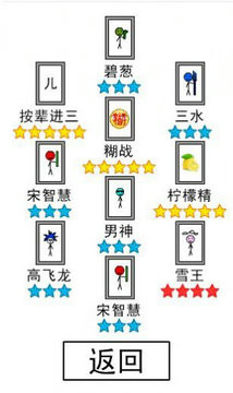抽卡到s