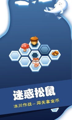 松果保卫战无敌版