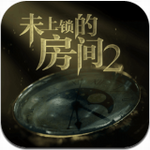 未上锁的房间2内购免费版