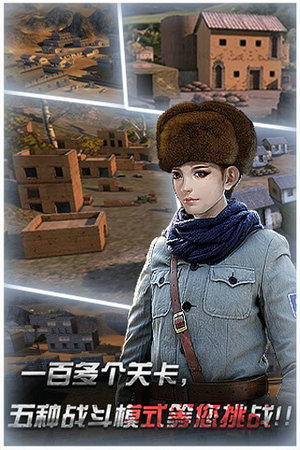 二炮手游戏