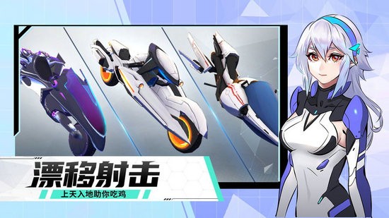 荒野追击手游