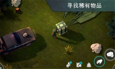 地球末日生存迷宫