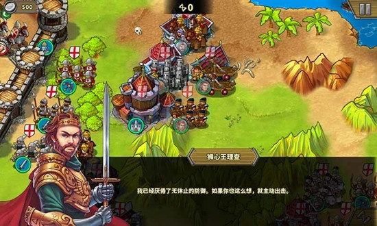欧陆战争5游戏
