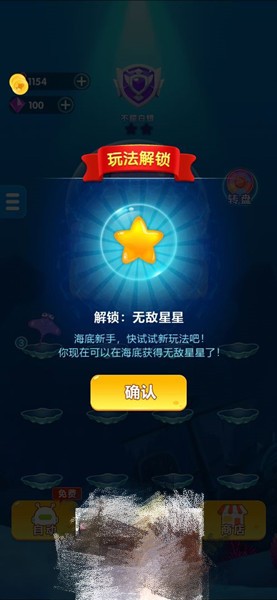 小鱼你别跑