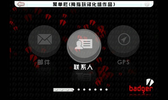 gta血战唐人街安卓汉化版