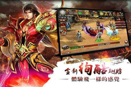真三国快打变态版