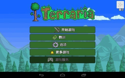 泰拉瑞亚tmodloader手机版