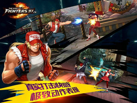 拳皇97ol
