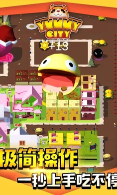 美味大作战内购版
