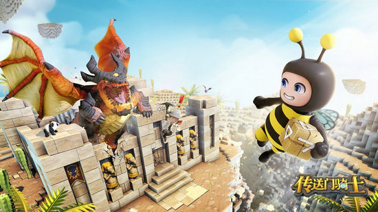 传送门骑士online