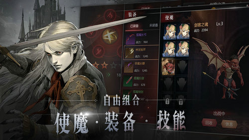 月夜狂想曲
