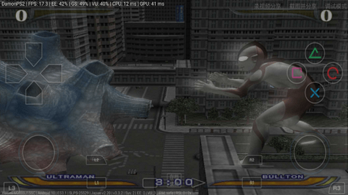 奥特曼格斗进化4手机版下载安装