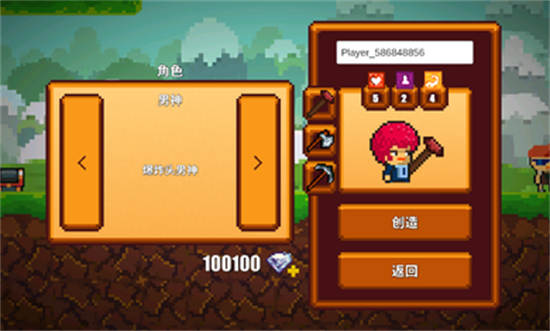 像素生存游戏2最新版正版