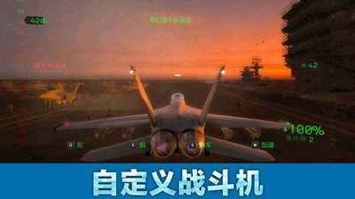 雷电战机传奇