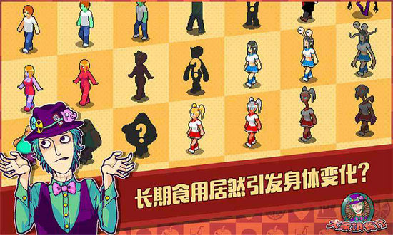 大家饿餐厅内购破解版