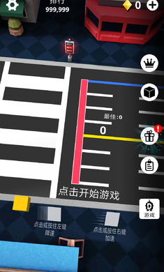 折返跑游戏无限金币版
