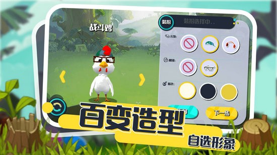 小动物能有什么坏心眼游戏安卓版