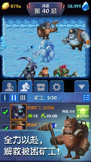 挖矿传说前传