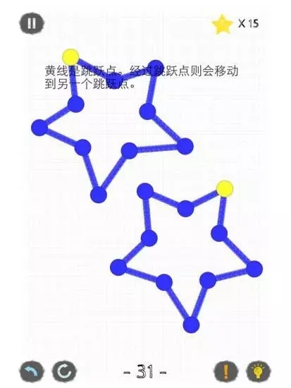 一笔画破解版
