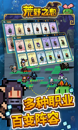 荒野之息