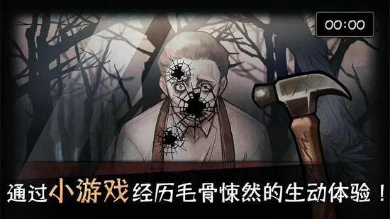迈哲木歌剧魅影汉化完整版