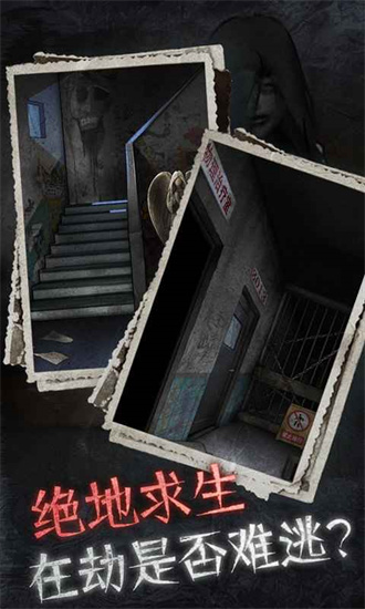 十三号病院手游完整版