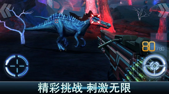 夺命侏罗纪无限金币钻石版