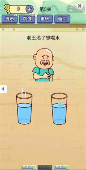 疯狂脑洞疯狂脑洞最强游戏安卓