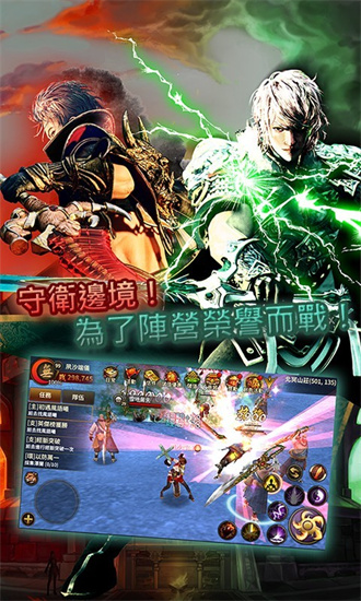 傲世九重天手游免费