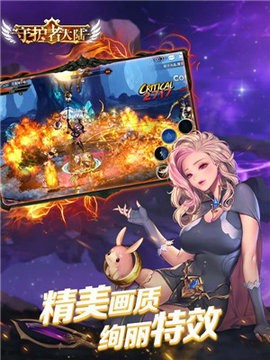 守护者大陆