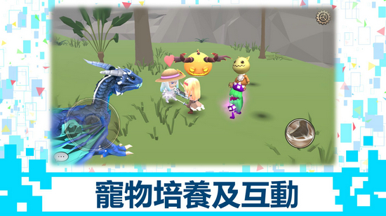 龙之气息最新版本下载正版