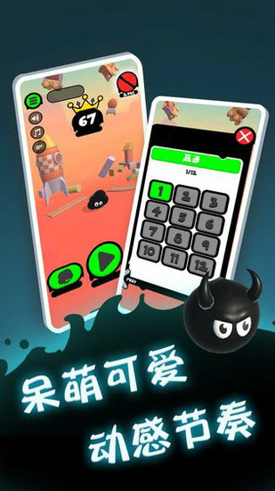 永不言弃登峰无限金币版