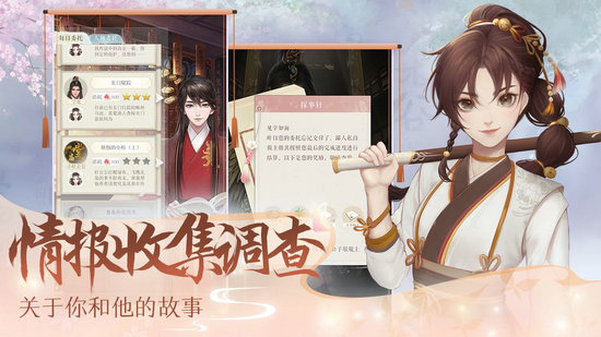 灵猫传安卓版