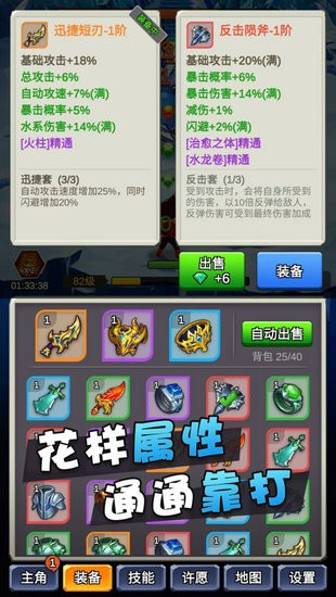 某不稳定的气功波游戏